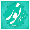 17000 حدیث از معصوم (نور) Islamoid Project Noor v4.1